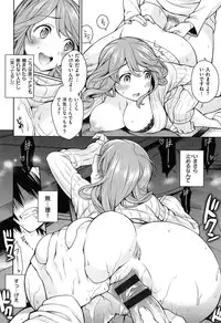 [Rokkaku Yasosuke] Sex no Shikumi!