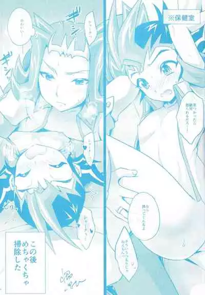 Sonomama ×× temo īnda ze