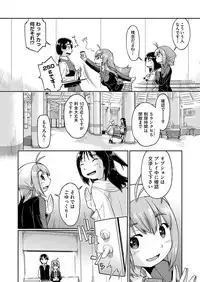 COMIC AUN 2018-04 [Digital]