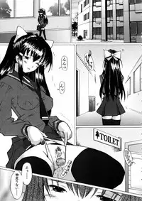 COMIC AUN 2005-06 Vol. 109