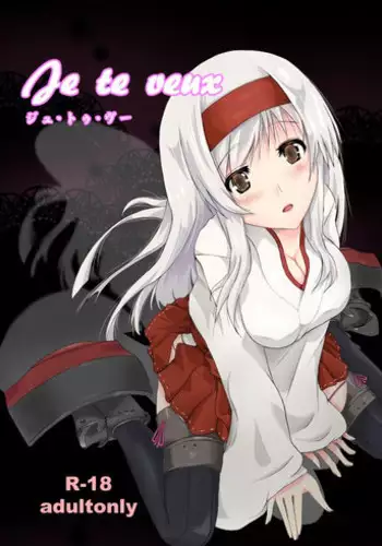 [CoolHeadWarmHeart (Kiyan)] Je te Veux (Kantai Collection -KanColle) [Digital]