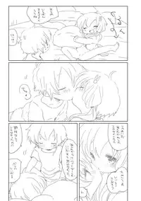 [we53] Shiro Usagi (Vocaloid)