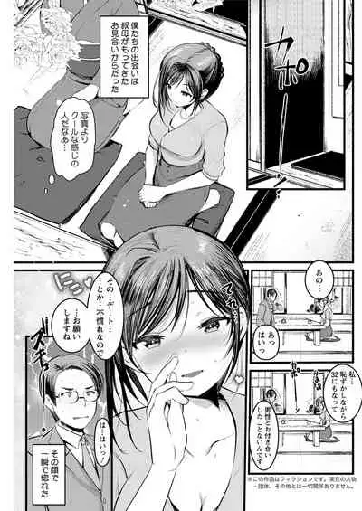 Action Pizazz 2020-08