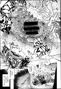 Comic Megastore H 2013-03