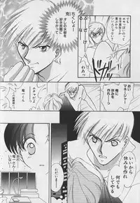 [Anthology] Teddy Boy Vol.4