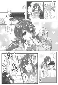 (COMIC1☆14) [+Elegy (mt)] Nagara to Love Love (Azur Lane)