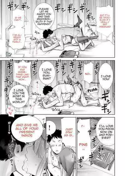 Fucking My Friend's Mom With My Big Cock On Christmas Eve