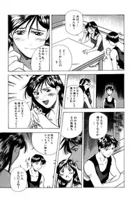 [Amano Youki] Mix Cake