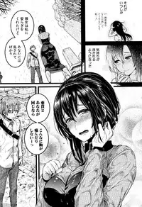 Koi Yagate Midara - Nasty after Love.