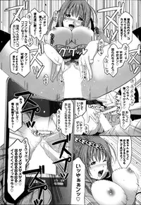 COMIC Purumelo 2013-11