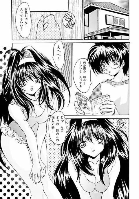 Shakkin Shoujo Dorei