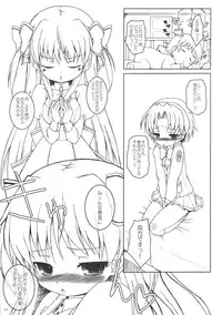 [Ororiya Enpitsudo (Murian)] Kyun Kyun Shitai! (Baby Princess)