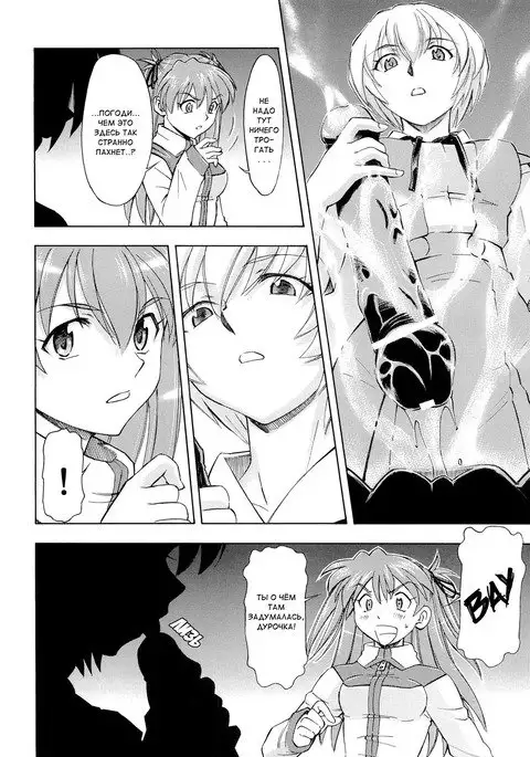 Futari no Toki | Their Season