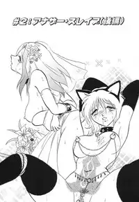 [Keno Yantarou] Abunai Kagai Jugyou