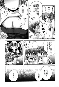 [Fujisaka Lyric] TRICK & TREAT!?