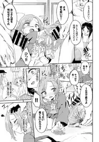 COMIC BAVEL 2018-04 [Digital]