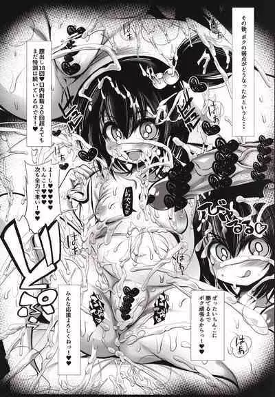 Dojibanako Micro Bikini Club