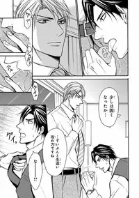 [Anthology] Pink Gold