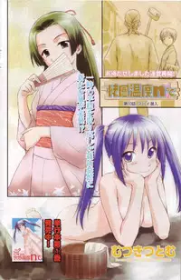 COMIC Men's Young 2006-11