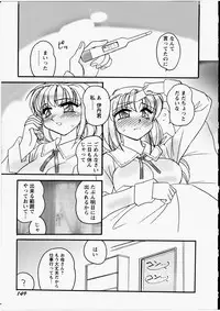 [Amagi Kei] Ero! Ane!