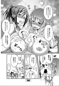 COMIC Penguin Club 2012-11 Vol.315 [Digital]