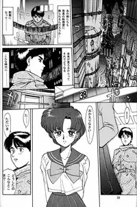 (CR20) [Mengerekun (Captain Kiesel)] Daikirin (Various)