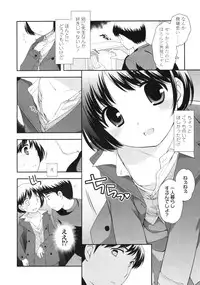 COMIC LO 2010-04 Vol. 73