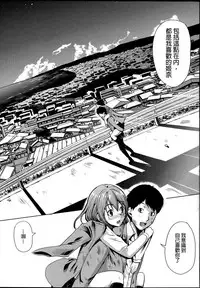 [Yabitsu Hiro] Kainushi-sama ni Natte yo ne! [Chinese] [G&南音的人類觀察]