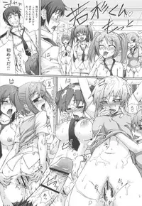 [Koume Keito] Kafun Shoujo 2！