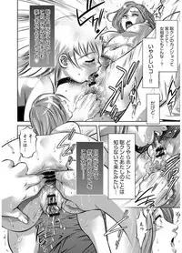 [Taki Re-ki, Onikubo Hirohisa] Revenge Porn ~Nigerarenu Miboujin~ [Digital]