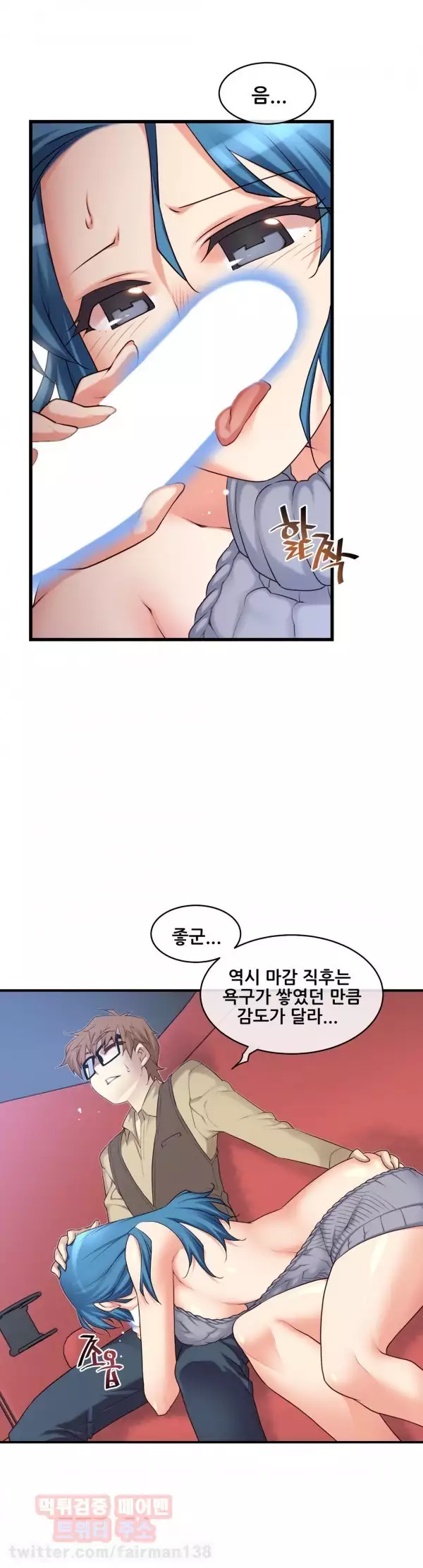 Master in My Dreams Ch.90-125