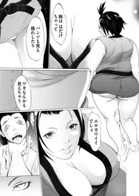 COMIC Magnum Vol. 67