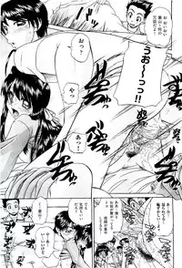 COMIC AUN 2009-08 Vol. 158