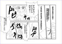 [Alice.Blood] 洗脳教育室～美少女戦士セーラー☆ーン編～+