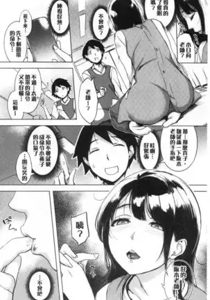 Kuchidoke Peace! - Melt in the mouth bliss