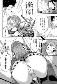 COMIC Anthurium 002 2013-06