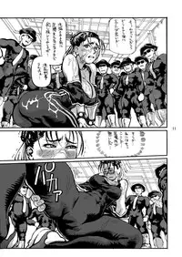 [Tsurugashima Heights (Hase Tsubura)] Siri-Chun 7 (Street Fighter) [Digital]