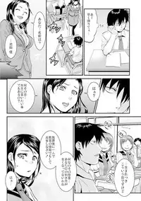 王様カード～貴方の欲望叶えます～ 1,2,3