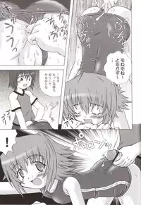 [Jigen Bakudan (Kanibasami)] Yumemiru PLANET (Yumeria)