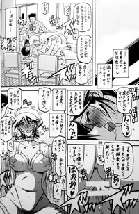 (C82) [Sankaku Apron (Sanbun Kyoden, Umu Rahi)] Ixora no Iro -Touko-