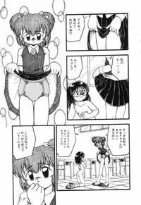 [Anthology] Little Pierce Vol.04