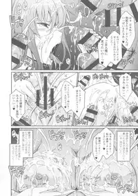 [TANA] Roshutsu Collection