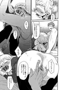 [Naito Loveca] Himitsu