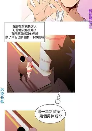 他的那裏1-36完结【中文】韩国