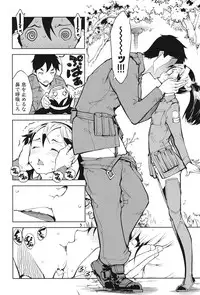 [Suzuki Kyoutarou] Tancolle - Battle Tank Girls Complex