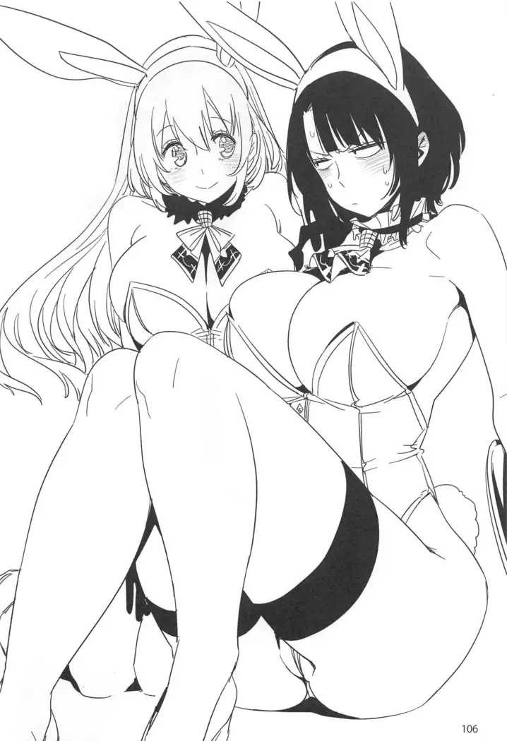 ED no Rakugaki Matome2