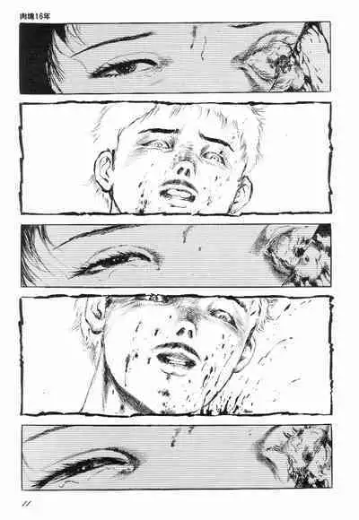 Love Letter from Kanata