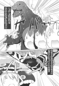 (COMIC1☆9) [Idobata Kaigisho (Fried)] Shigure no Shiawase Seikatsu (Kantai Collection -KanColle-)