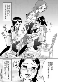 [Calpis Koubou] Shiritsu Futanari Jogakuen