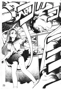 [Chataro] Nami SOS! - Incubi Hunter Nami First Battle [Chinese]